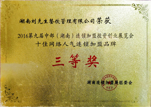 2016ʮƷ